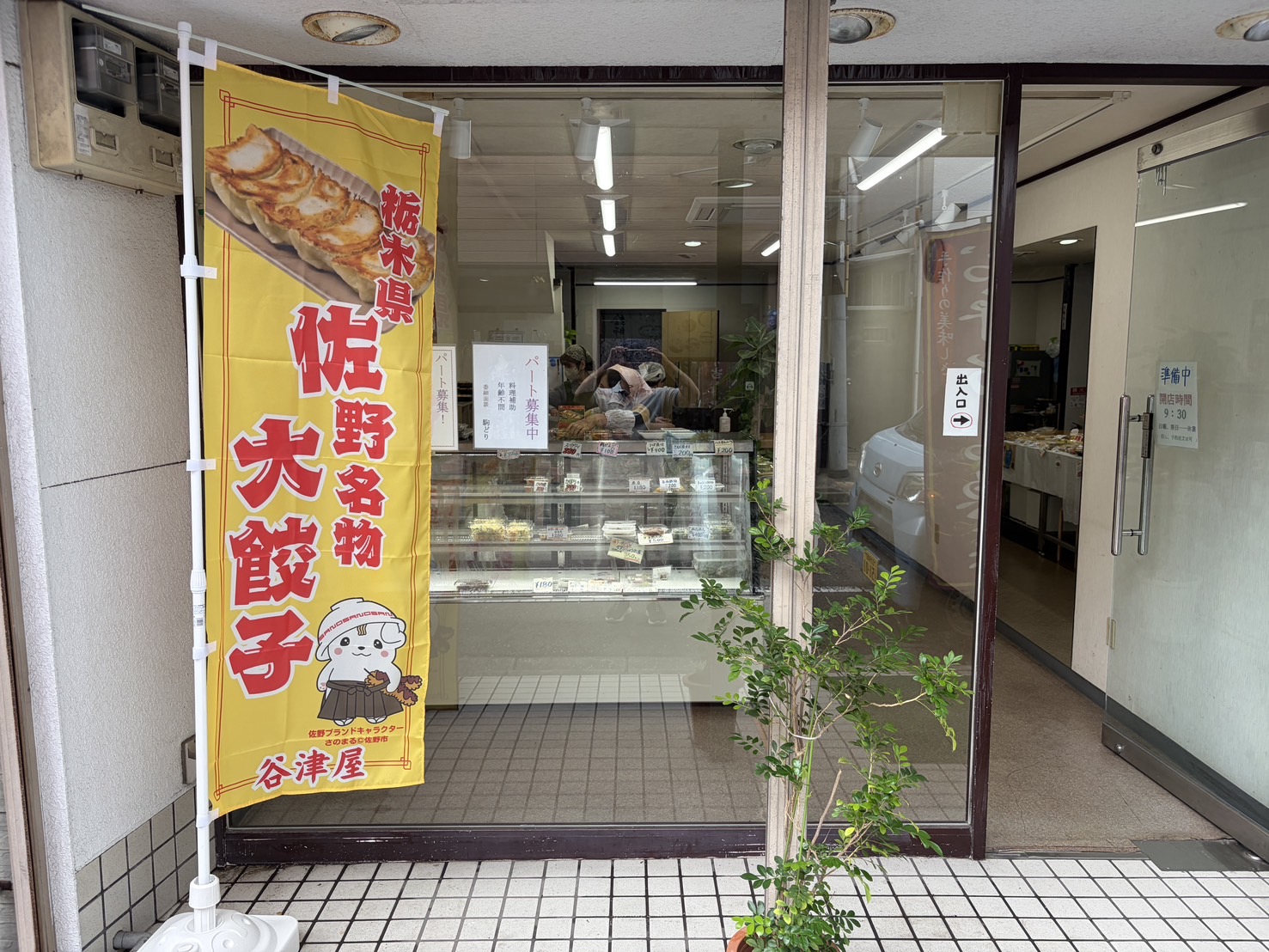 卸販売事業を拡大しています
